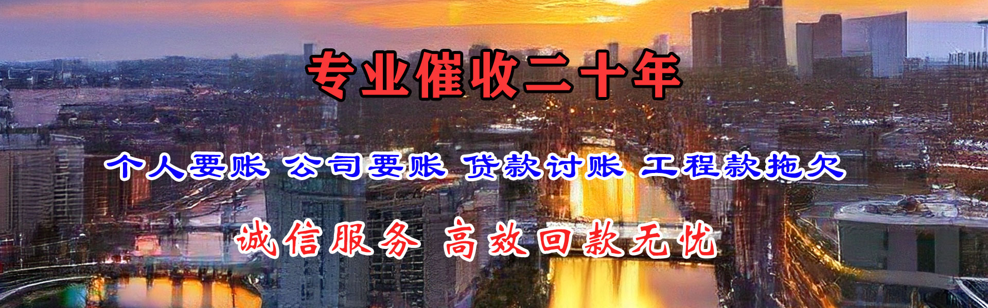 阜阳追债公司